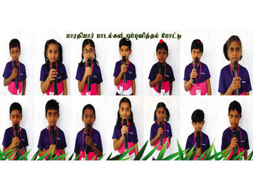 Bharathiyar Songs